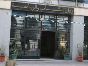 Le MJS refuse d&rsquo;autoriser la FAF à organiser une assemblée générale extraordinaire