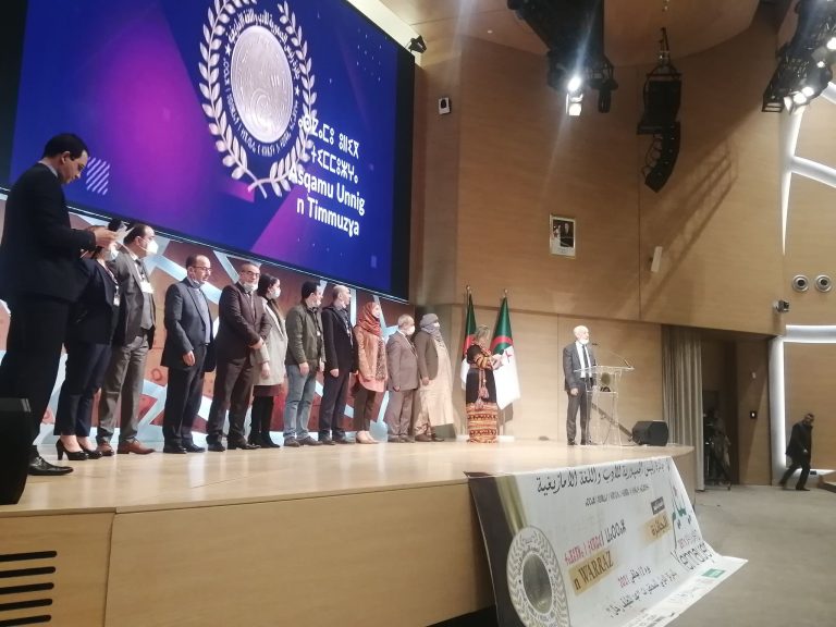 Décernement du Prix du président de la République de la littérature et de la langue amazighes