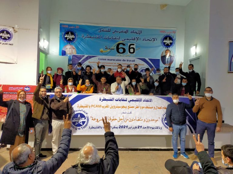 Maroc: l&rsquo;UMT alerte sur la baisse inédite du pouvoir d&rsquo;achat des ménages