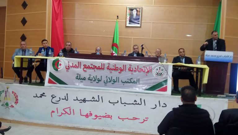 Mila:  Le président du bureau de Wilaya de la FNSC installé