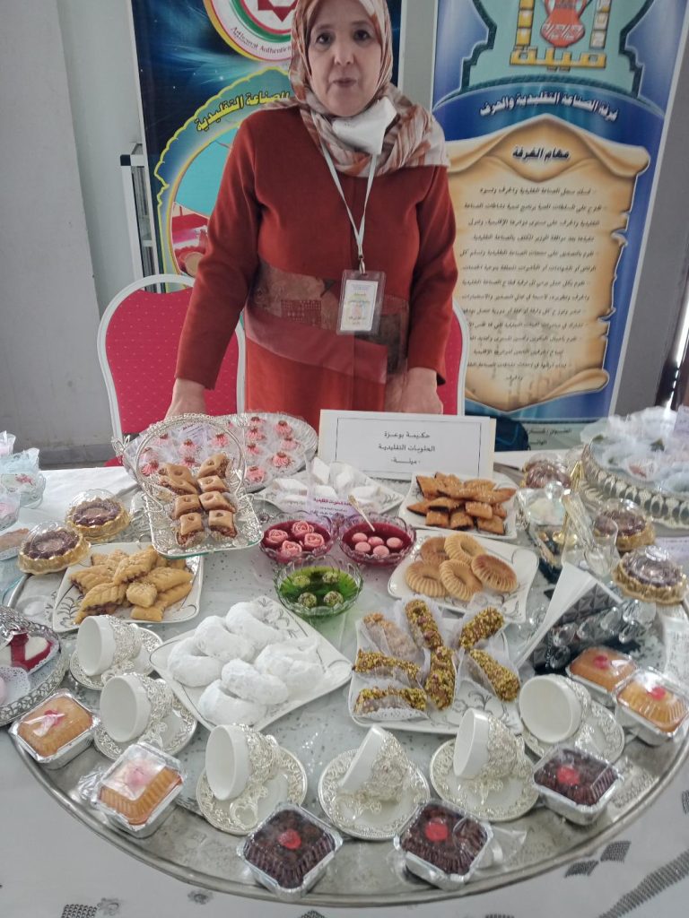 En marge de l’exposition de l’artisanat organisée à Mila:  La pâtissière Hakima Bouazza s’exprime à l’Entreprise aujourd’hui