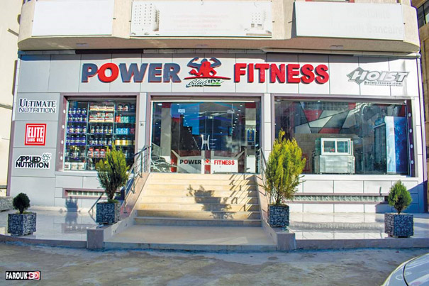 Annaba- La salle Powerfitness investit le terrain:  Un spectacle pour enfants a fait vibrer la ville