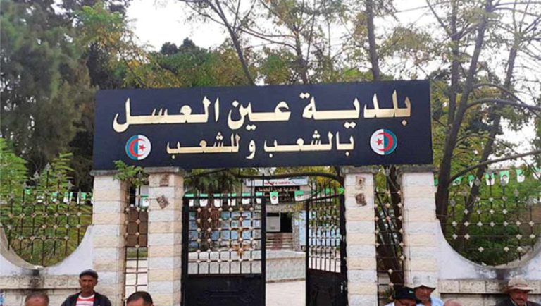 El Tarf / Ain El Assel/  Une ville en perpétuelle dégradation