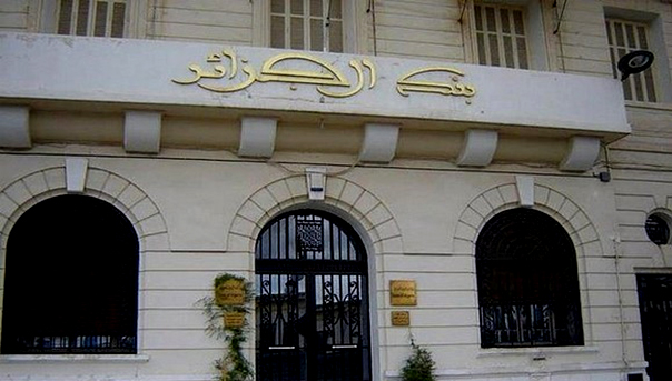 Réserves de change:   Une nette amélioration