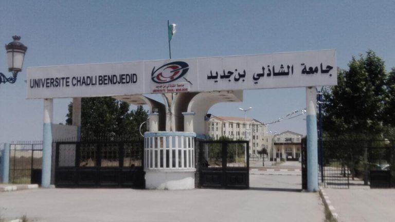 El Tarf / Rentrée universitaire:  2 343 nouveaux étudiants inscrits