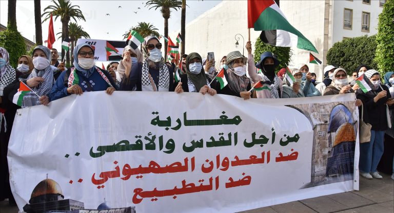 Manifestation à Rabat contre la normalisation avec l&rsquo;entité sioniste