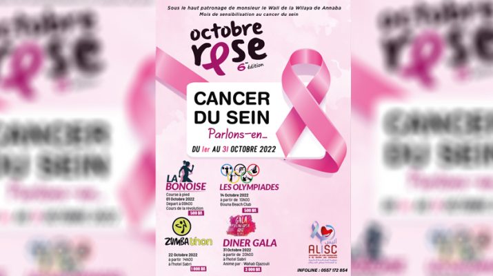 Octobre rose-6èmeédition de l&rsquo;événement:  Le cancer du sein une maladie fatale