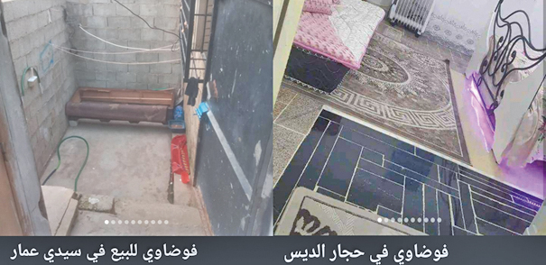 Annaba – l’insolite s’installe sur les réseaux sociaux;  Des constructions illicites mises en vente