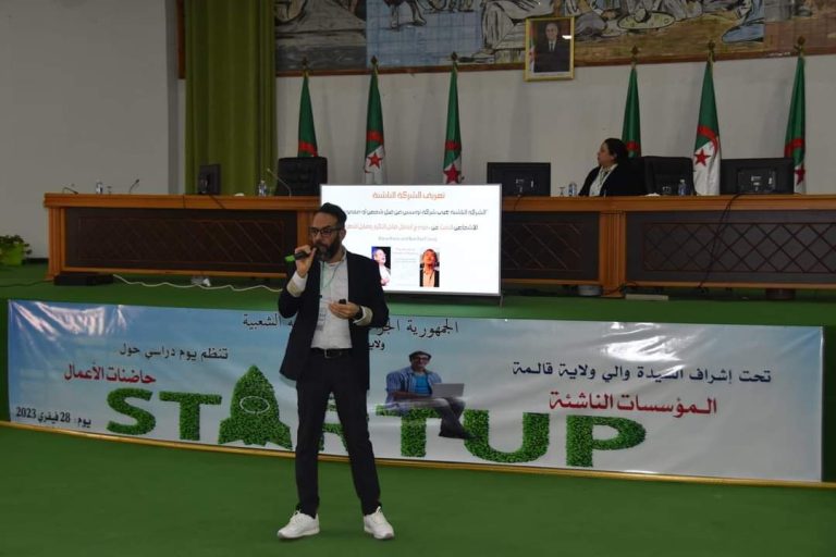 Guelm: Journée d’étude sur les micros entreprises
