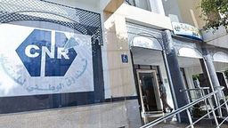 CNR:  Début aujourd’hui de la Semaine de l&rsquo;aide sociale à domicile