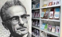 Tizi-Ouzou: Le Salon du livre d&rsquo;Ath Yenni du 27 au 29 avril