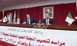 15me  édition des Jeux sportifs arabes: Installation du Haut Comité d&rsquo;organisation