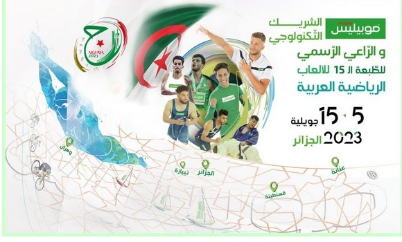 Mobilis partenaire technologique des 15e Jeux sportifs arabes en Algérie
