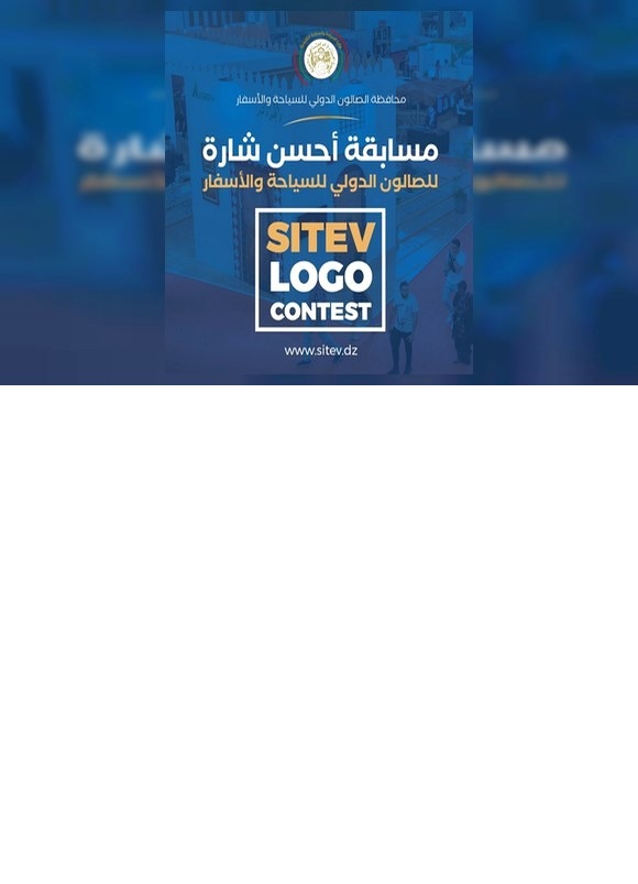 Concours du meilleur logo pour le Salon international du tourisme et des voyages