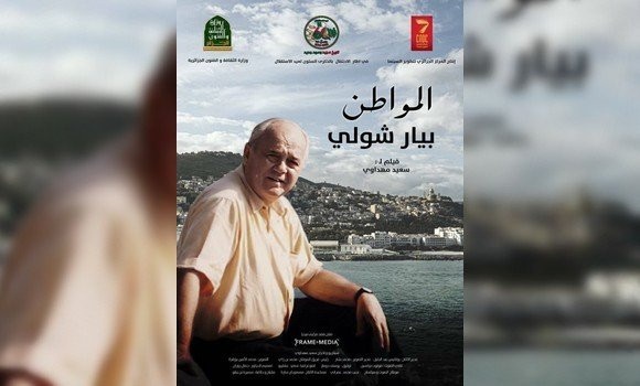 Le documentaire « Le citoyen Pierre Chaulet » projeté à Alger