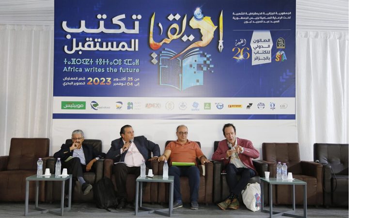26e Sila  :Le manque d&rsquo;éditeurs spécialisés dans le livre pour enfant souligné
