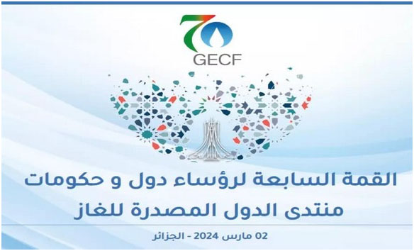 ge c