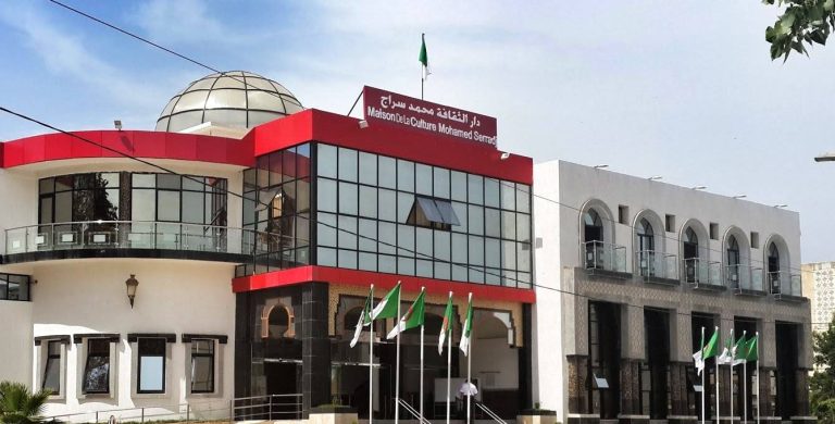 Maison de la culture Mohamed Serradj de Skikda :Une dynamique culturelle renforcée par ses dirigeants