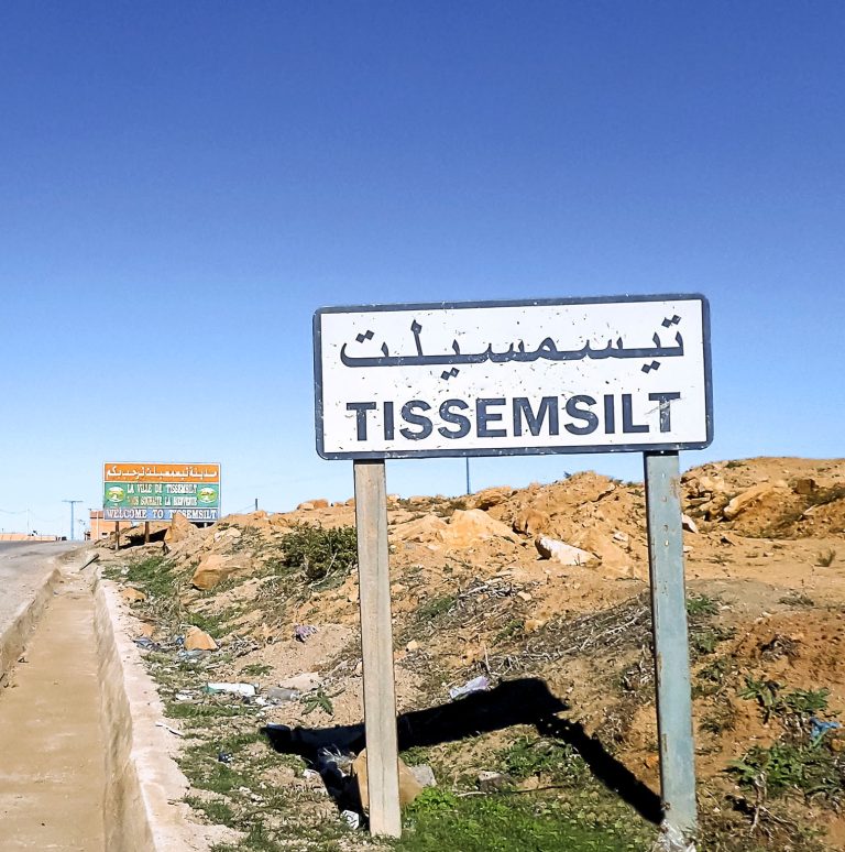 Tissemsilt : Récupération de 78 assiettes de terrain non exploitées relevant du foncier industriel