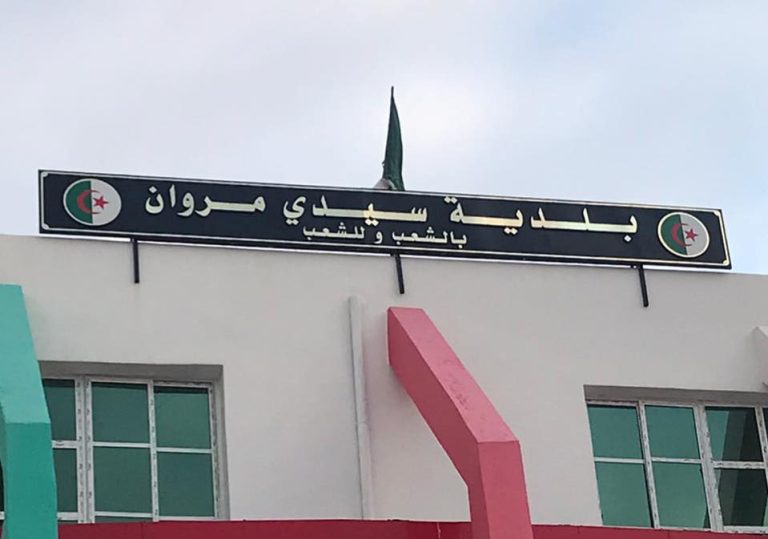 Mila: Les écoles de la daira de Sidi Merouane réhabilitées et équipées