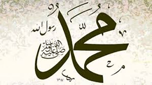 La Célébration du Mawlid an-Nabawi :Une Tradition entre Amour et Respect du Prophète
