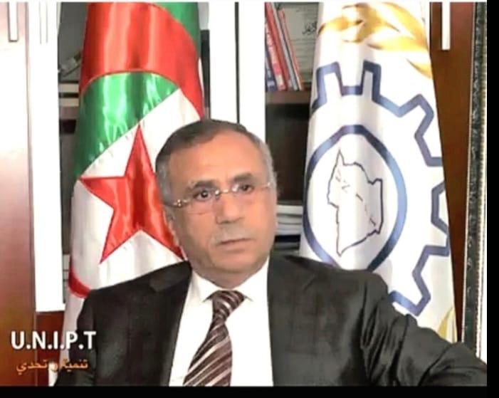 Lettre de félicitations de, M. Ali Guerfa Président de l’Union Nationale des Industriels Producteurs et Transformateurs (UNIPT) adressée à :  Abdelmadjid Tebboune, pour sa réélection à la Présidence de la République, le 7 septembre 2024.