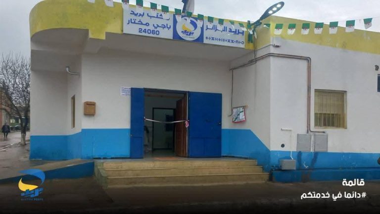 Guelma/ Algérie poste:La localité Badji Mokhtar se dote d’un bureau de poste