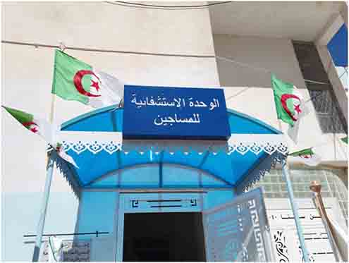 Mila :Une unité pénitentiaire ouverte à l’hôpital psychiatrique d’Oued Athmania