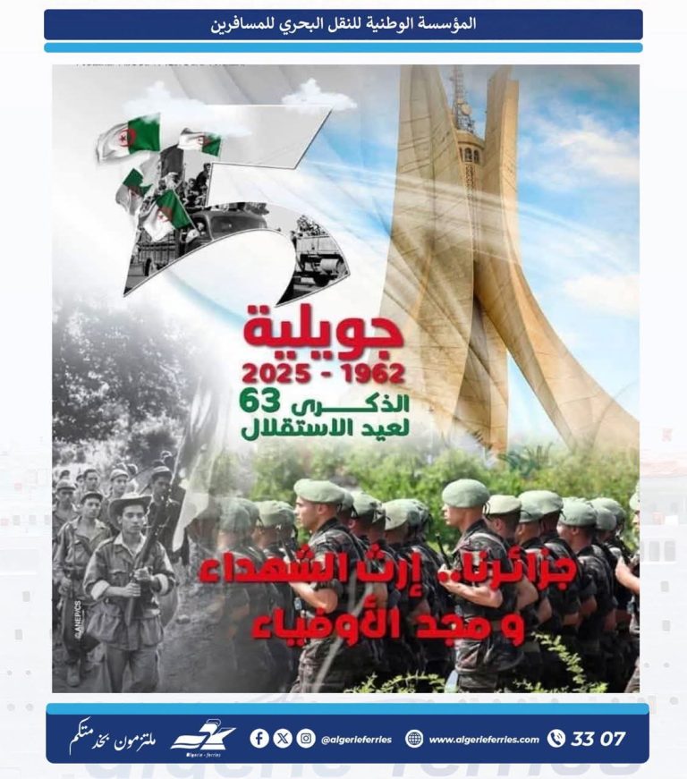 Le 5  juillet pilier central de l&rsquo;histoire contemporaine de l&rsquo;Algérie