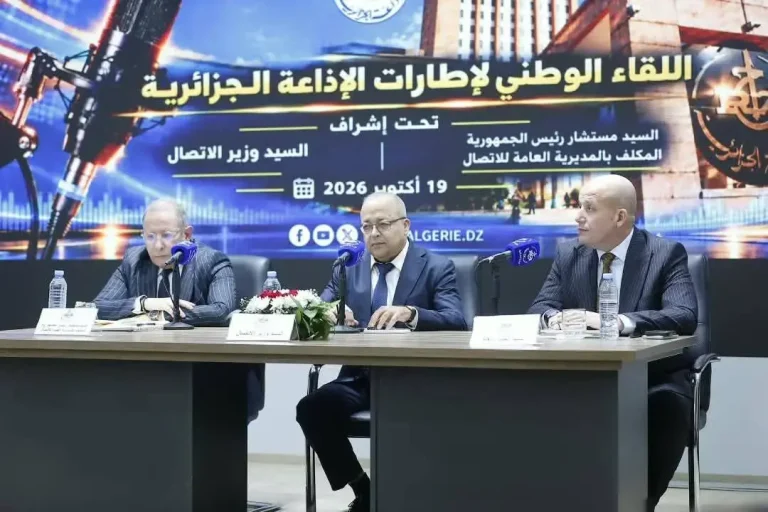 Communication:Bouslimani participe aux travaux de la Rencontre nationale des cadres de la Radio algérienne